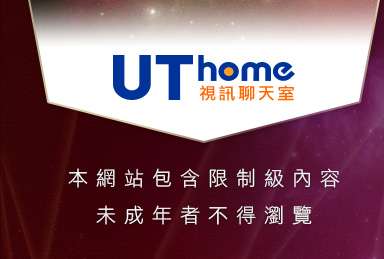 成人文學本網站包含限制級內容，未成年不得瀏覽